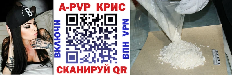 Alfa_PVP СК  хочу   Красавино 