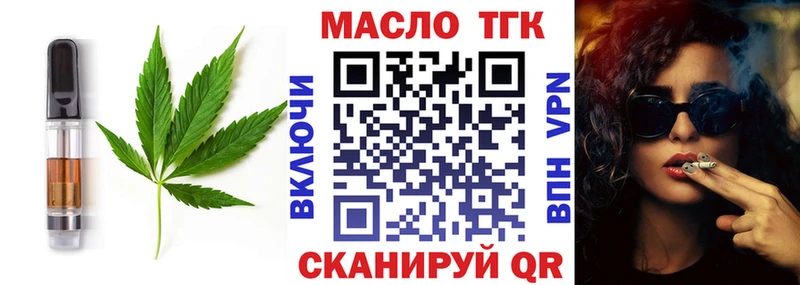 площадка какой сайт  Красавино  Печенье с ТГК марихуана  мега tor 