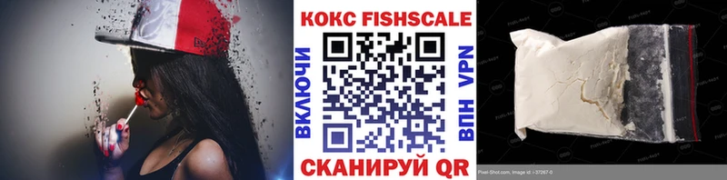Кокаин 99%  где купить наркоту  Красавино 