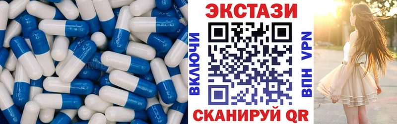 цены наркотик  Красавино  Ecstasy 280мг 