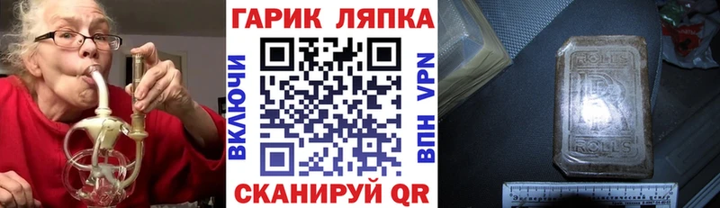 KRAKEN как войти  Красавино  ГАШ Cannabis 