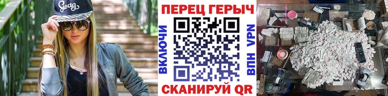 цена   Красавино  Героин герыч 