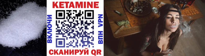 Кетамин ketamine OMG маркетплейс Красавино купить наркотики цена