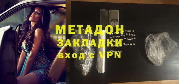 кокаин колумбия Абаза