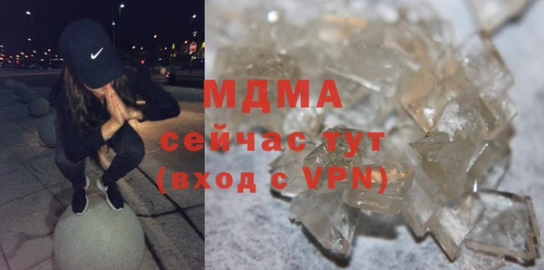 кокаин колумбия Абаза