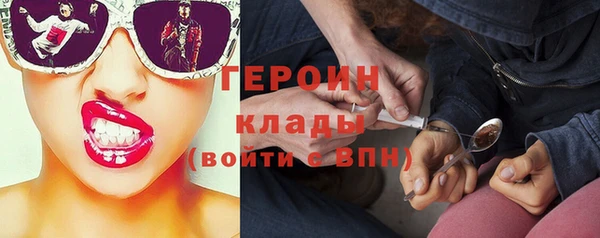 сатива Абдулино