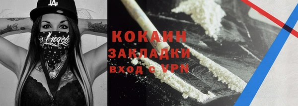 сатива Абдулино