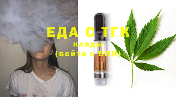 сатива Абдулино
