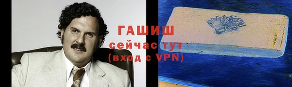 кокаин колумбия Абаза