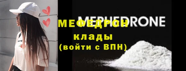 сатива Абдулино