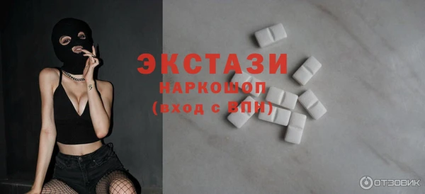 кокаин колумбия Абаза