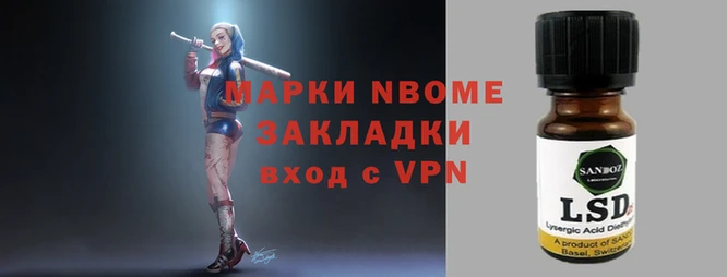 сатива Абдулино