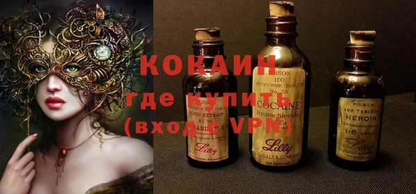 скорость Абинск