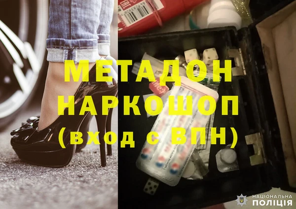 скорость Абинск