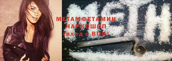 метадон Инта