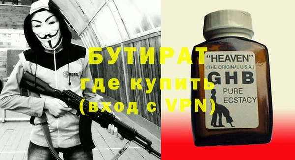 сатива Абдулино