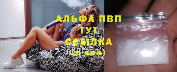 скорость Абинск