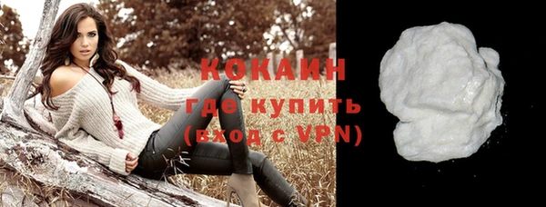 скорость Абинск