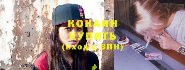 скорость Абинск