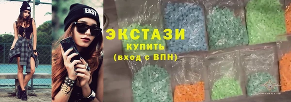 сатива Абдулино
