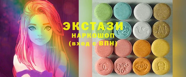 сатива Абдулино