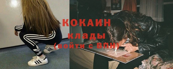 кокаин колумбия Абаза