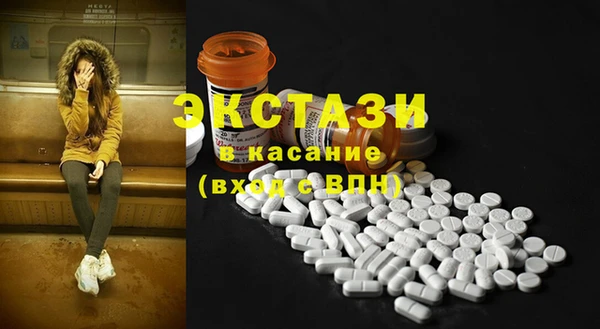 скорость Абинск