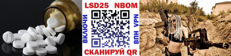 как найти закладки Красавино MEGA ссылка LSD-25 экстази кислота
