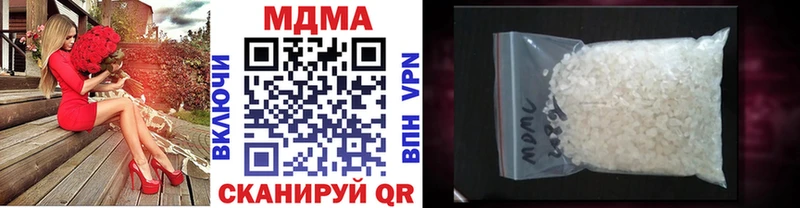 мега как войти  Красавино  MDMA VHQ 