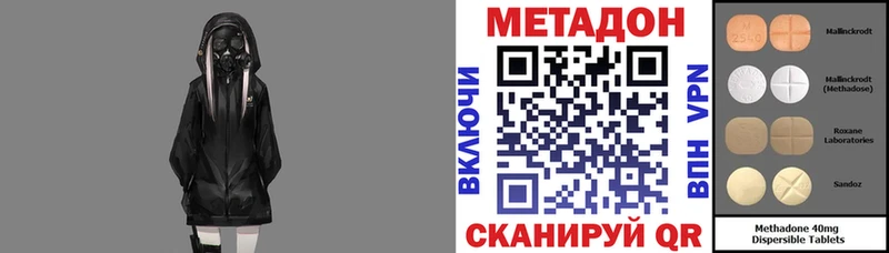 наркотики  Красавино  МЕТАДОН белоснежный 