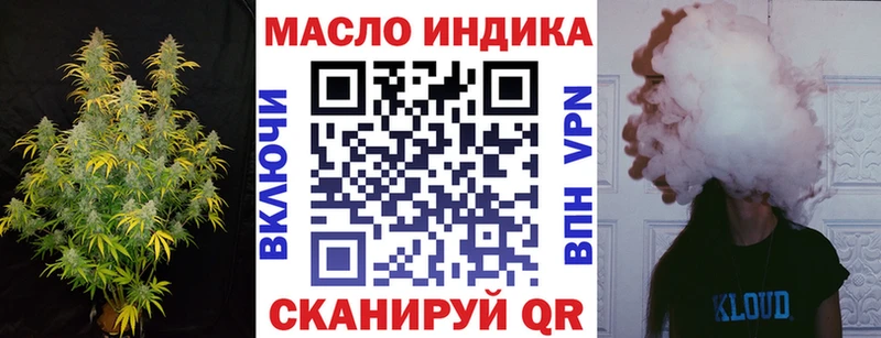 Дистиллят ТГК гашишное масло  Красавино 